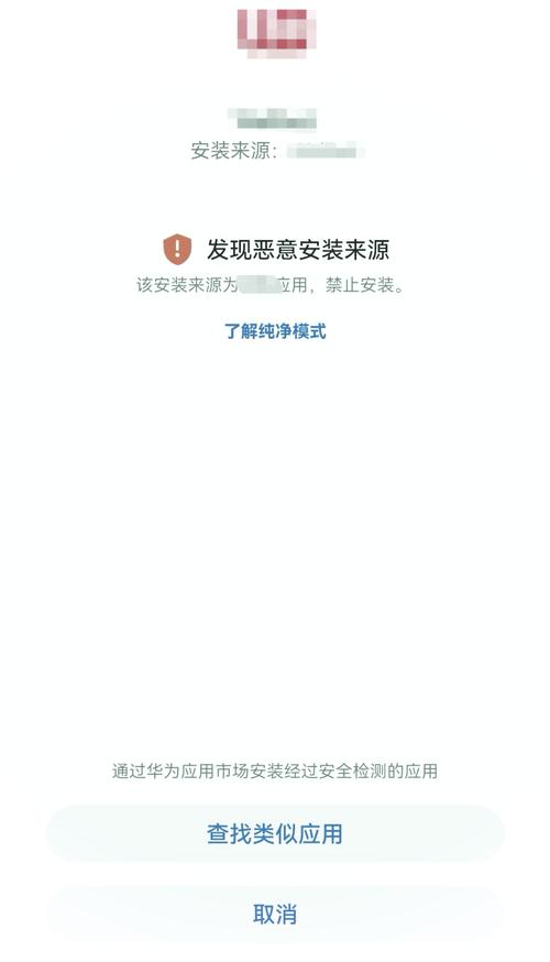 如何有效避免Android应用中的代码注入风险？