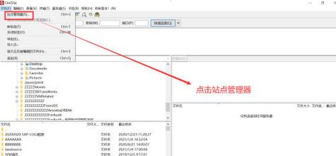 如何编写PHP脚本连接SFTP服务器并实现文件下载教程？