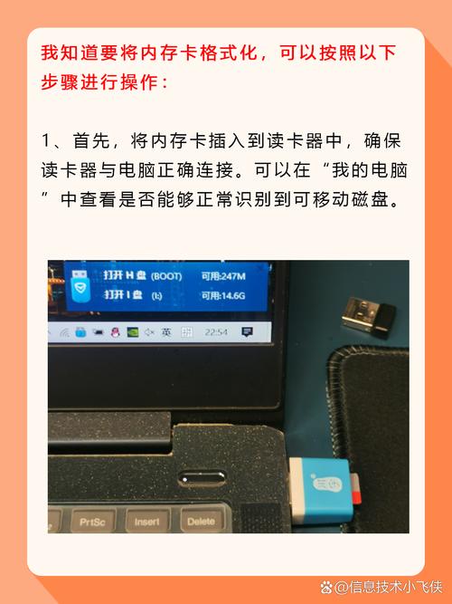 如何实现1.10内存中的ShellCode格式化注入？