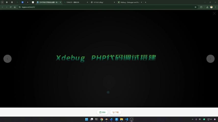 不安装PHP环境，能否直接编写PHP代码？