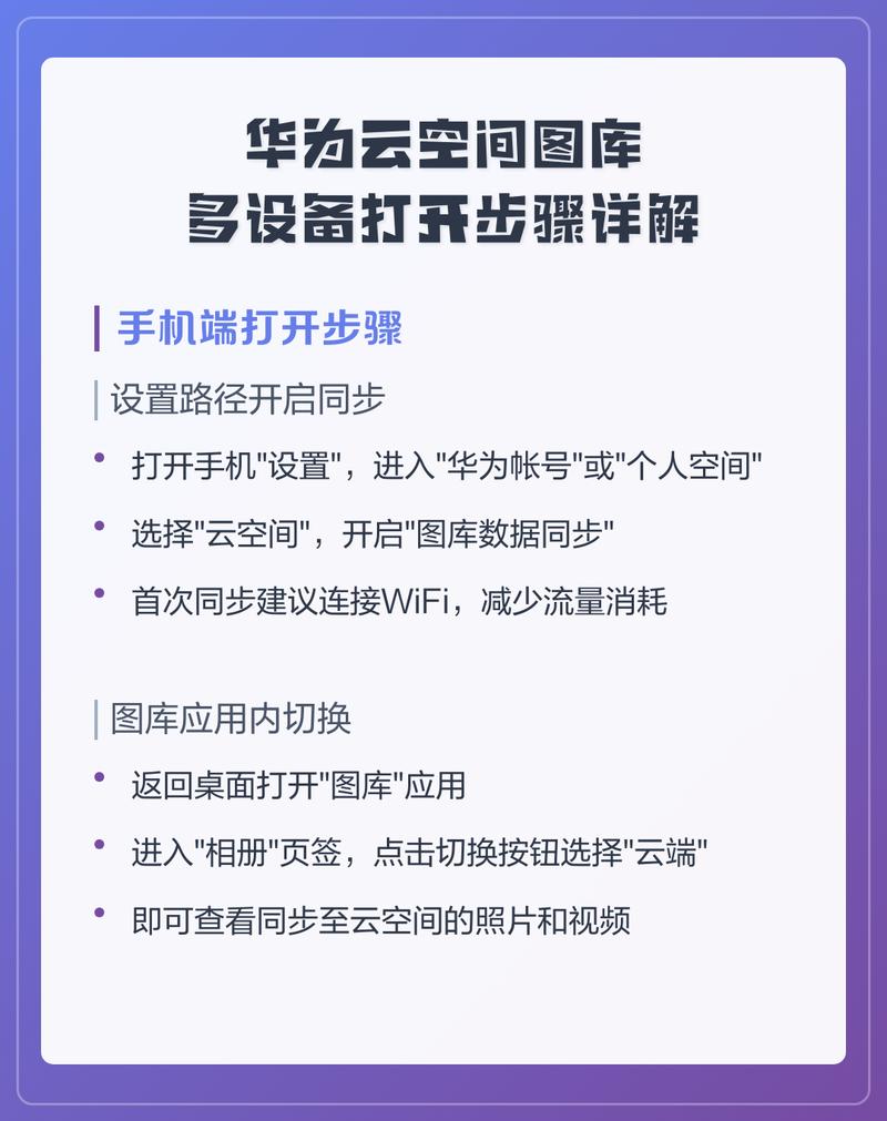 如何使用Python连接华为云接口进行图像智能分析操作？