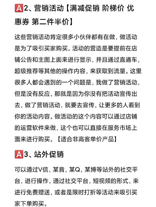 如何运用营销思维快速新品破零难题？