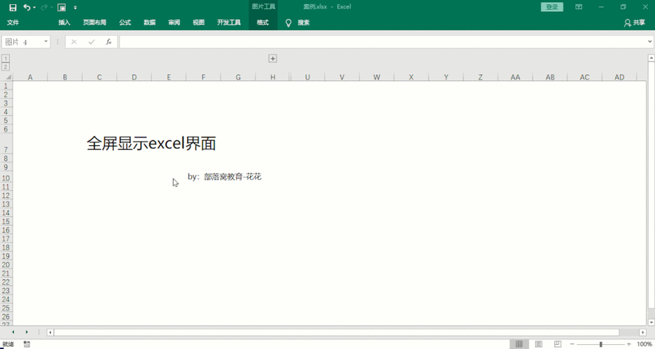 如何通过PHP实现表单元素的动态显示与隐藏？