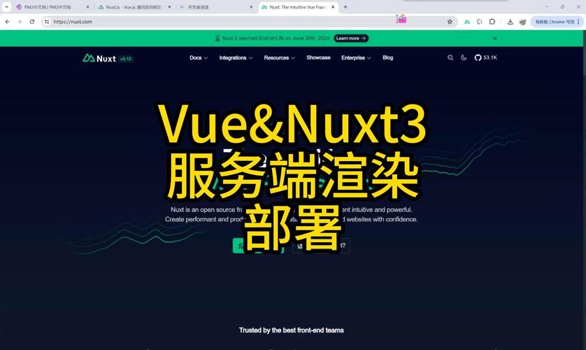 Vue服务端渲染Nuxt框架，有哪些关键点值得探讨？