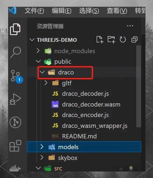 如何使用Vue在页面中集成three.js进行3D动画场景交互操作？