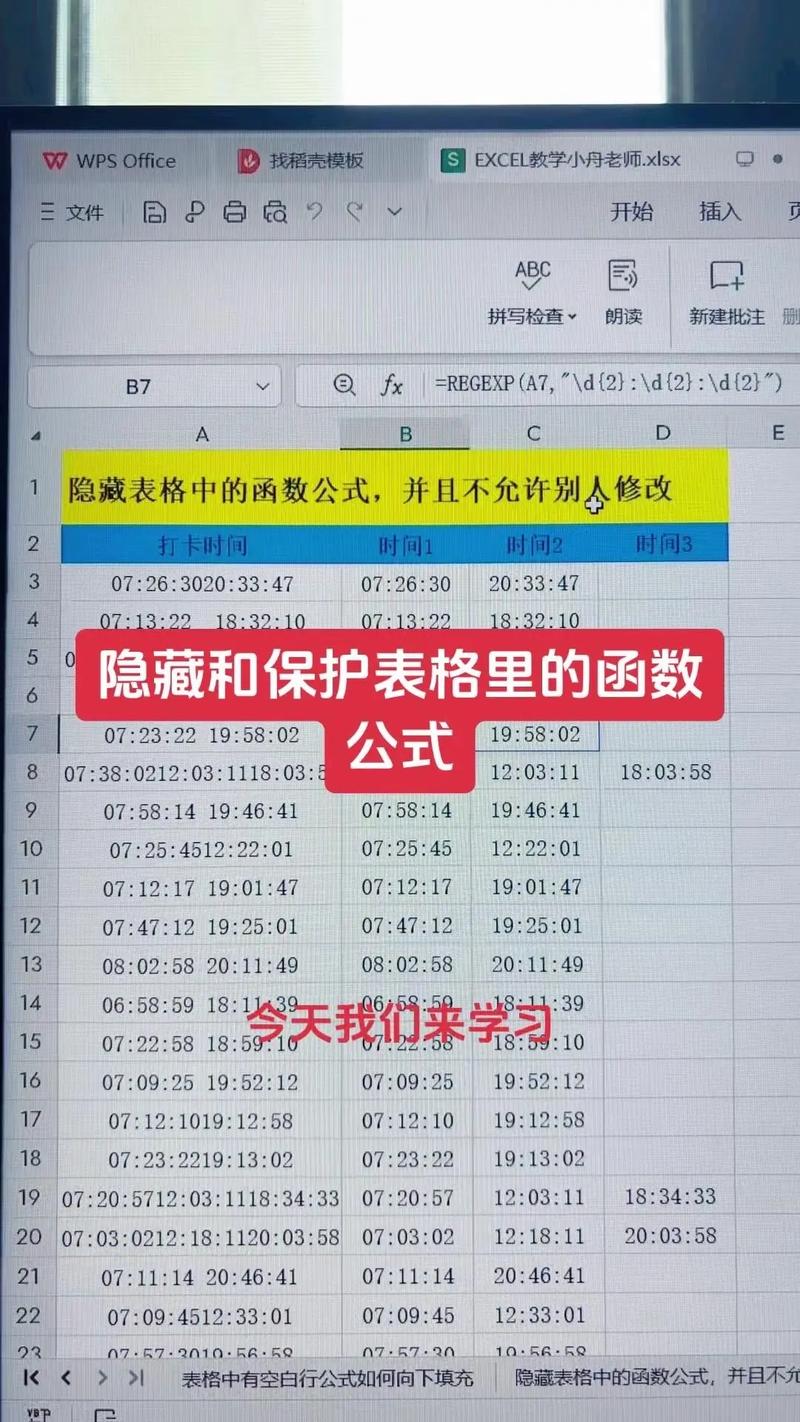如何使用jQuery的attr()函数来控制元素的显示与隐藏？