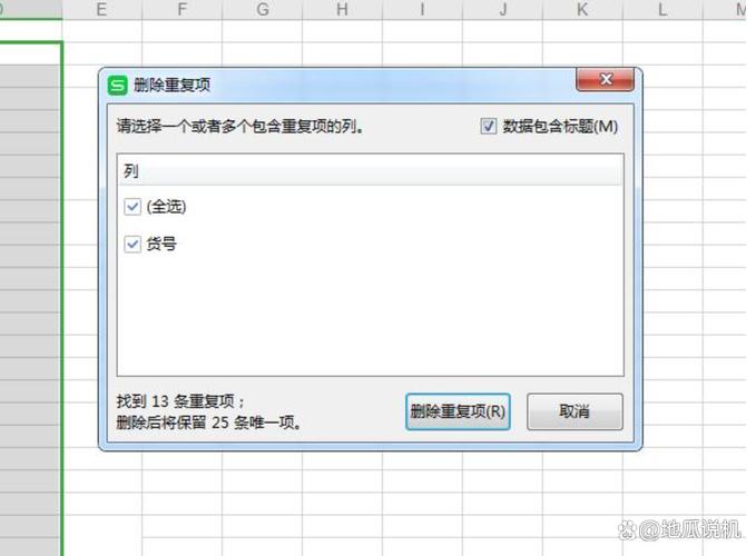 如何使用jQuery移除表格td中的所有内容？