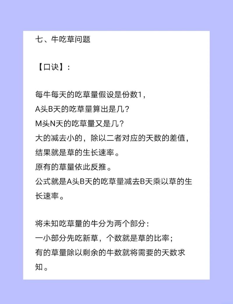 如何解决POJ 3278 捕获那头牛的问题？