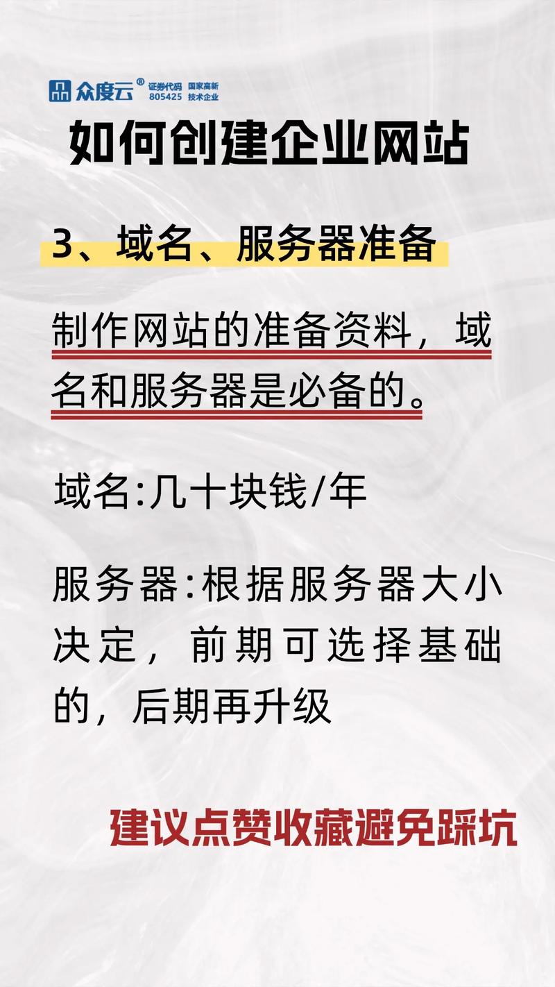 如何选择网站建站的最佳利器？