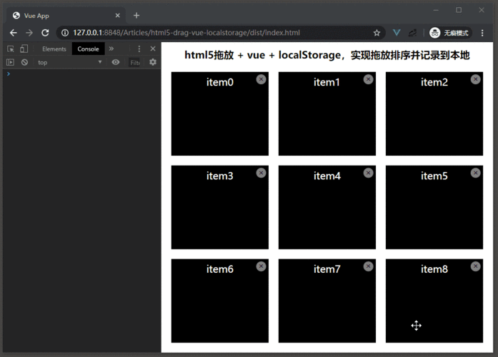 如何用Vue结合localStorage实现动态面包屑导航功能？