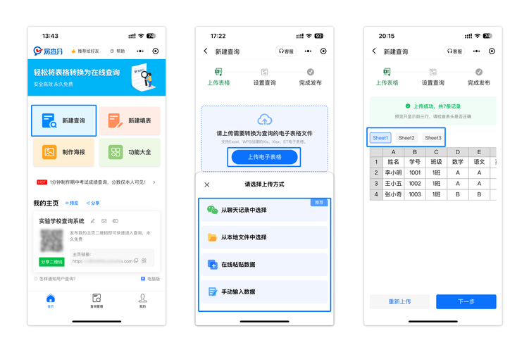 如何优化PHP表单图片上传及处理流程？