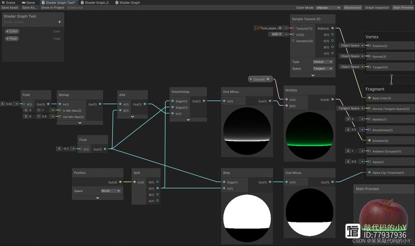 Unity中如何通过Shader实现精确的裁剪效果？