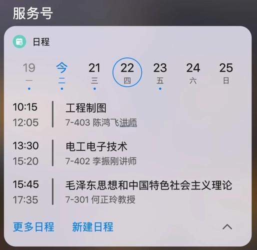 如何通过Go语言时间函数创建日程日历并导出为PDF文件？