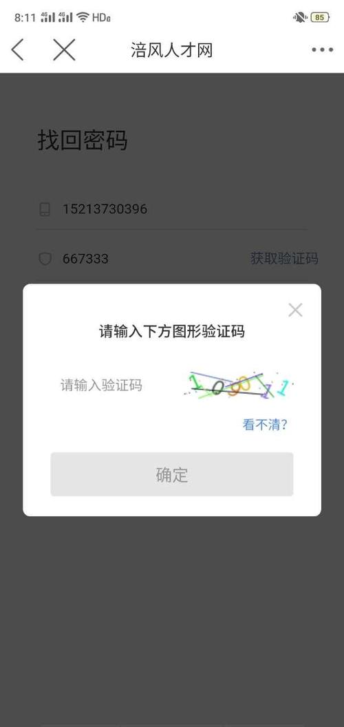 如何使用js和canvas技术实现图形验证码绘制？