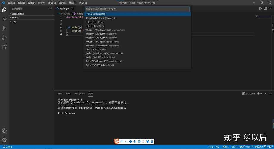 如何解决VSCode中显示中文注释乱码的问题？