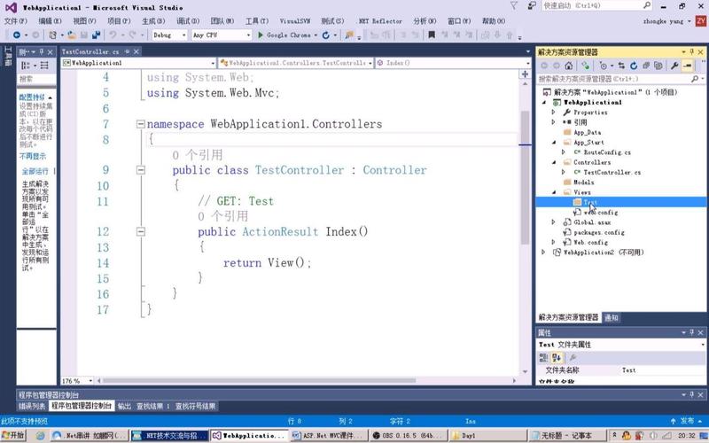 如何通过ASP.NET MVC教程学习服务端验证在MVC中的应用？