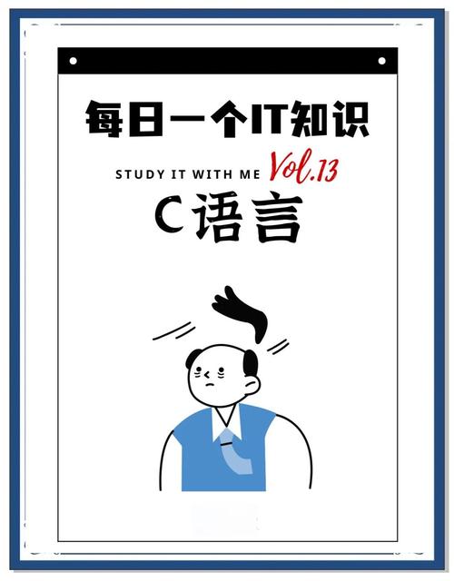 初学C语言有什么疑问吗？