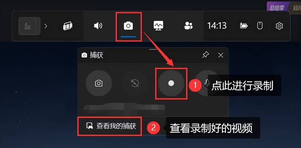 如何通过图解教程学习win7系统录屏的具体操作步骤？