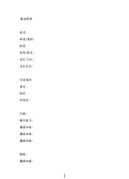 C模板的特化细节如何深入解析？