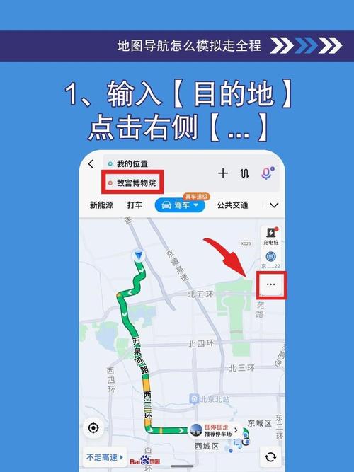 如何通过精简导航和突出关键词，让用户路径更加清晰？