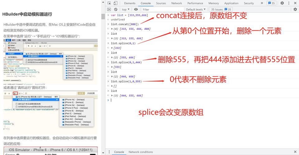 如何通过javascript的trim方法去除字符串首尾空格？