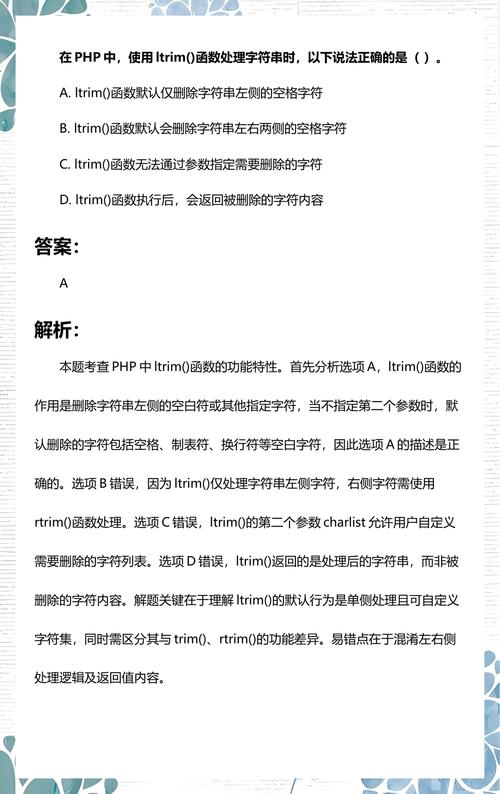 如何处理PHP中字符串长度不统一的问题？