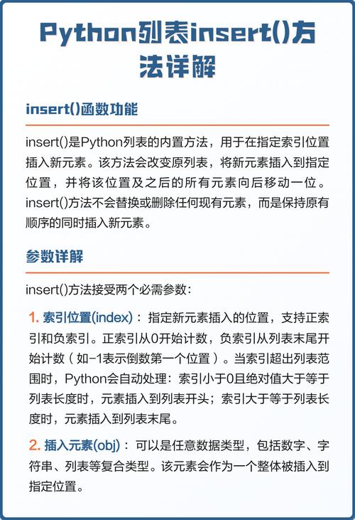 如何为网页元素添加特定事件处理函数？