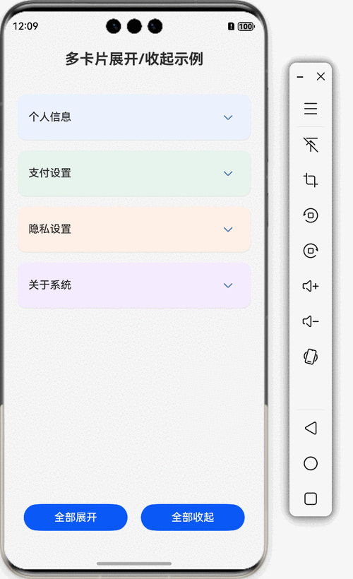 Vue中如何实现列表详情的动态展开与收起功能示例？