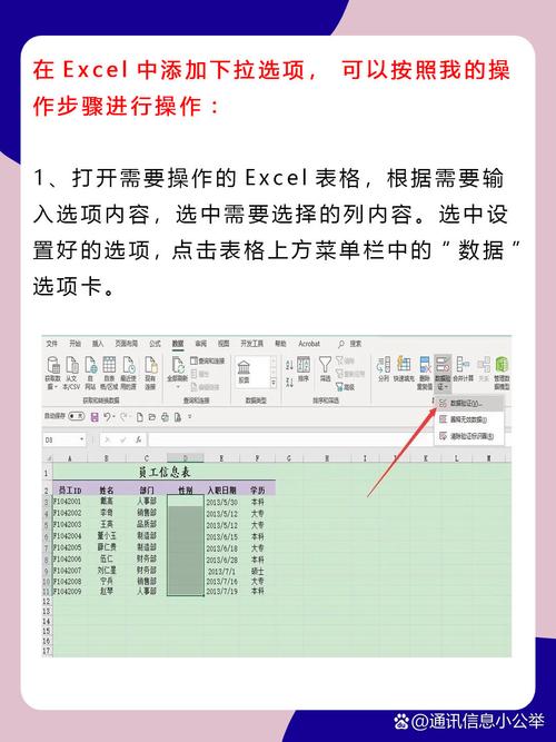 如何使用easyui fileBox同时获取文件名并添加下拉框选项？