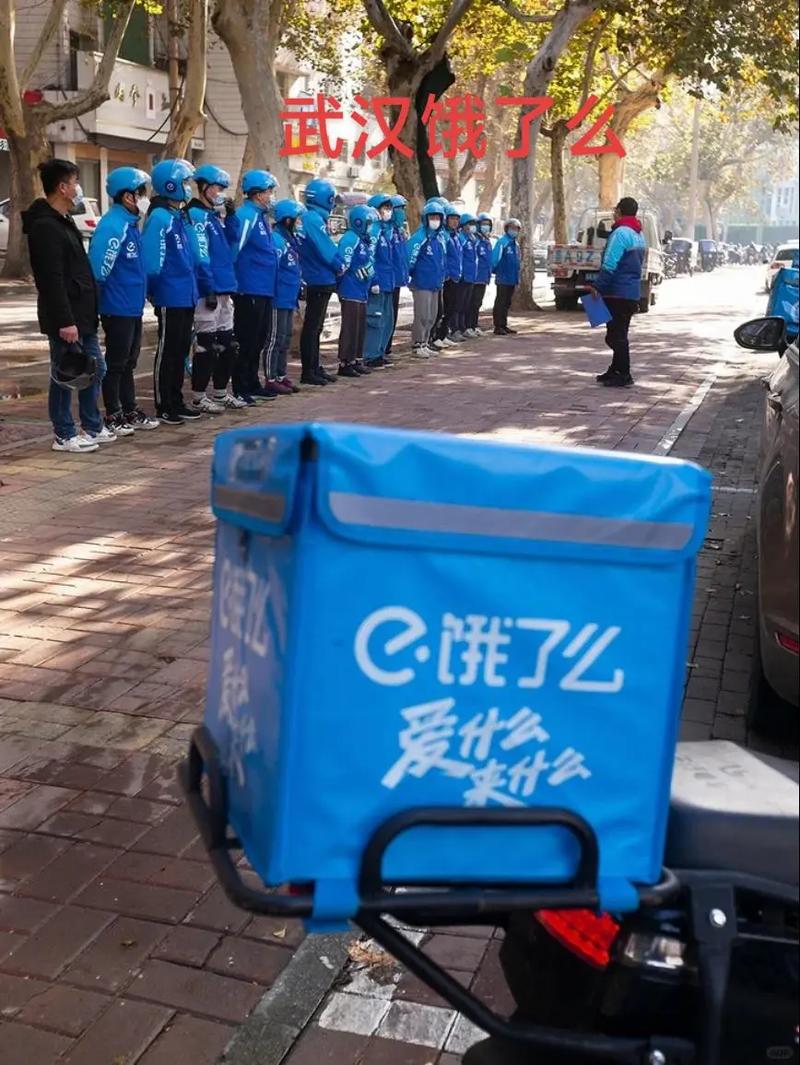 饿了么是否已停止同城服务？