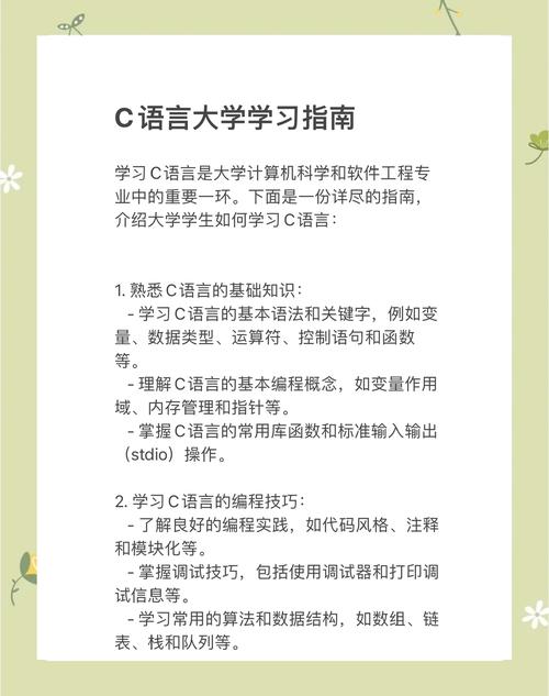 C/C++后端编程，如何深化学习与实践技巧？