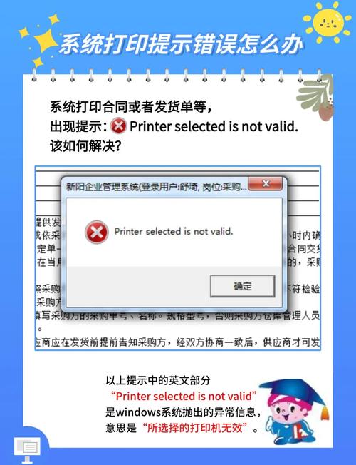 Vue中如何解决打印错误日志的难题？