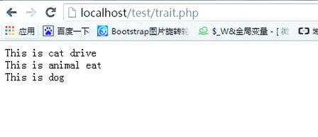 PHP中如何处理引入多个同名trait方法冲突？