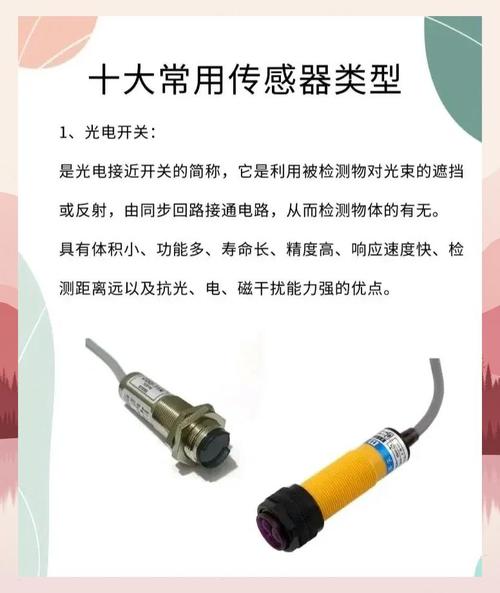 srm583型号的传感器有哪些特点？