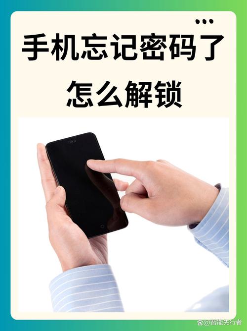 忘记GitHub密码，如何快速找回？