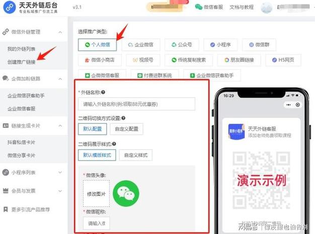 微信小程序如何具体实现跳转外部链接的详细步骤？