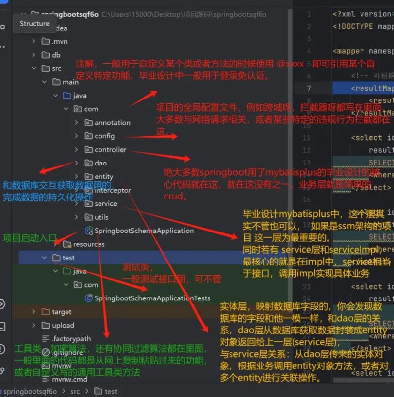 如何将SpringBoot项目中的日志框架更换为指定类型？