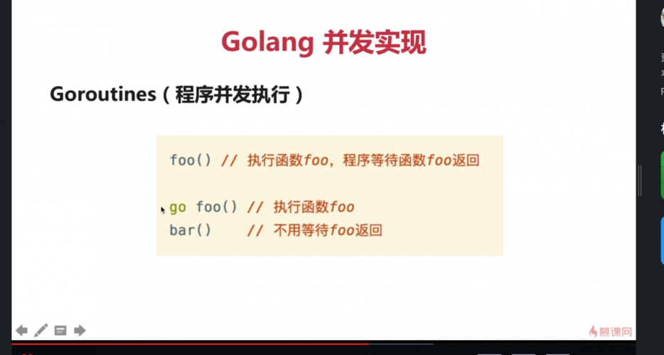 学习Go语言并发编程挑战重重吗？
