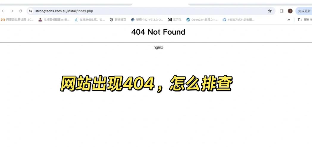 如何用PHP实现简易的404页面检测示例？