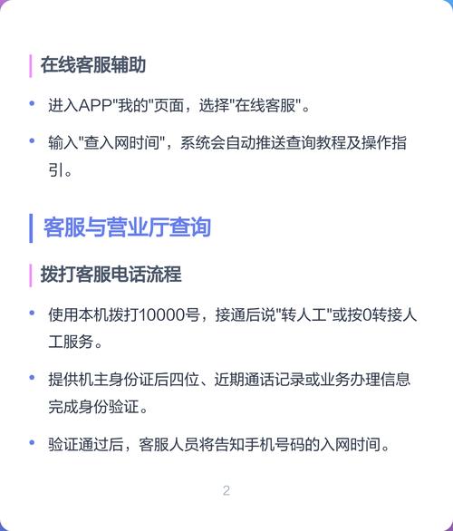 如何通过接口查询特定手机号的归属地和运营商信息？