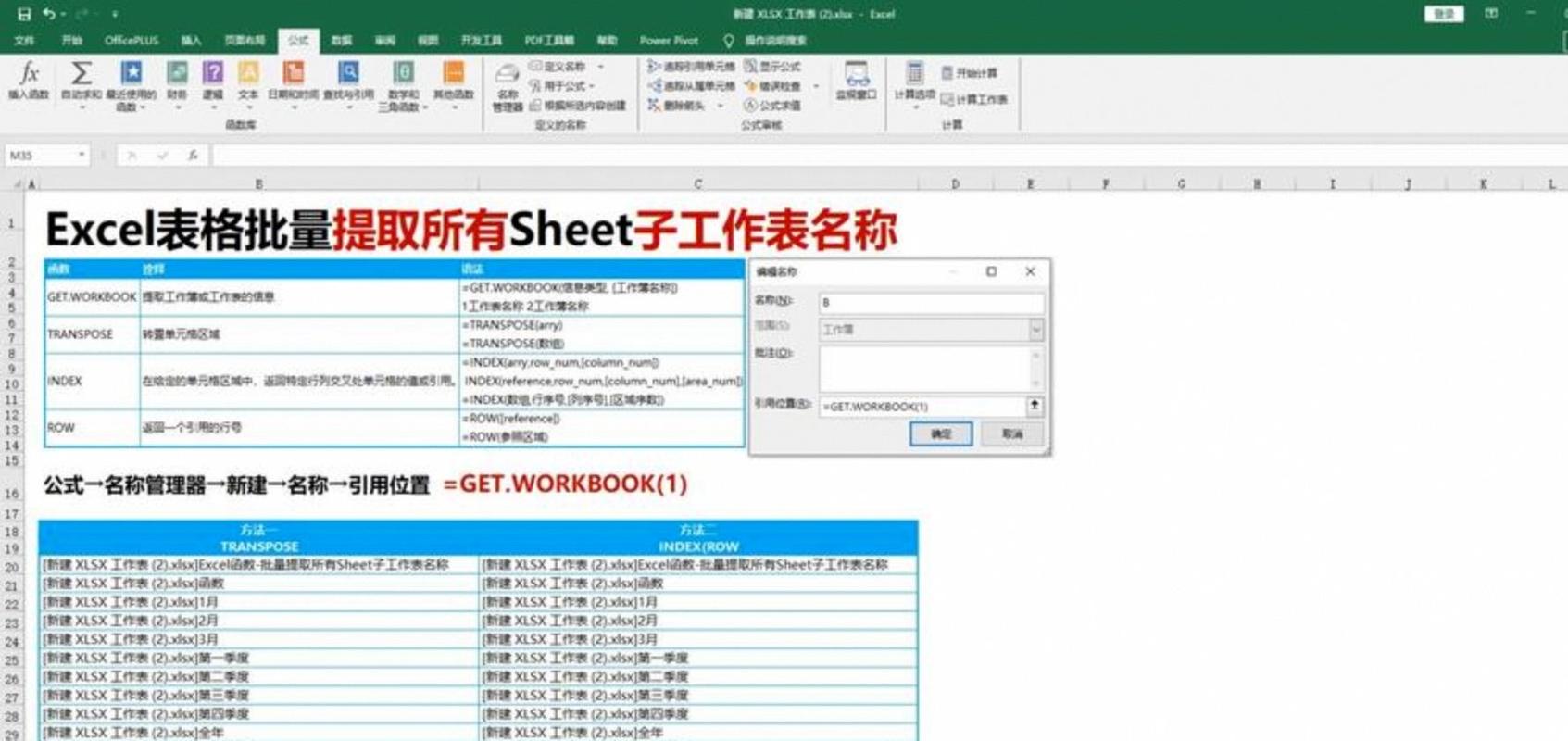 如何用JavaScript高效实现大量数据导出为Excel格式？
