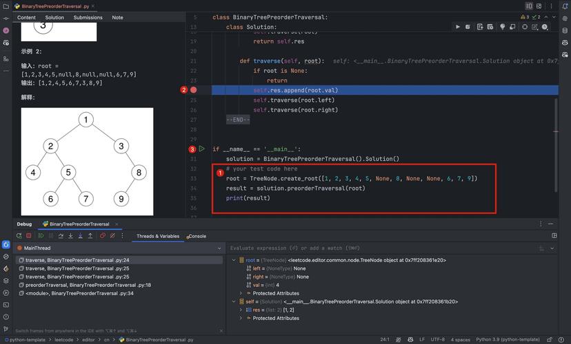 Java C 题解：如何实现LeetCode 1598文件夹操作日志搜集器？