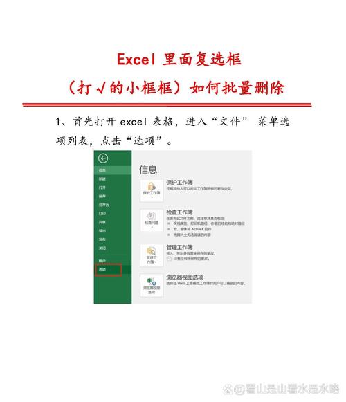 如何实现复选框的批量全选和一键取消功能？