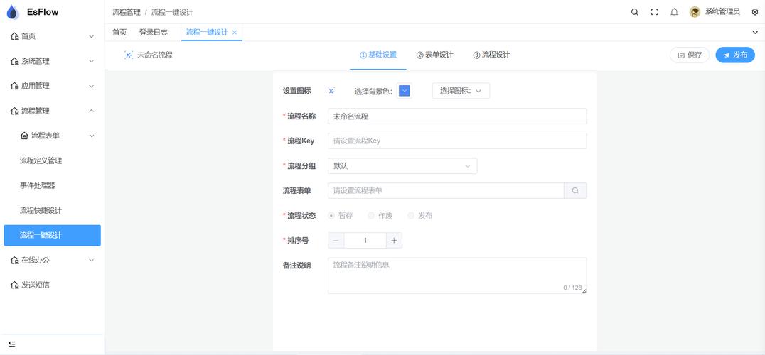如何通过PHP实现多重表单数据的处理和提交？