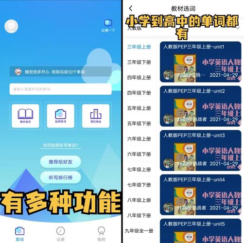 AI语音听写小程序百度大脑版，十分钟学会操作技巧吗？