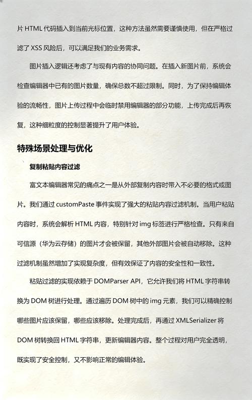 Vue中如何使用wangEditor进行富文本编辑？