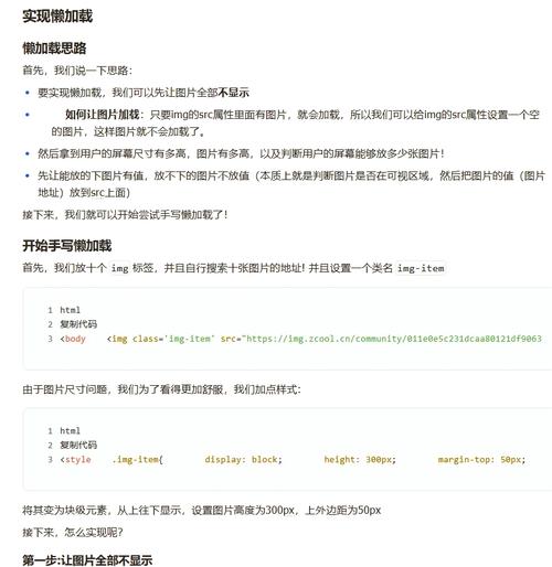 JavaScript如何实现惰性载入函数实例的详细分析？