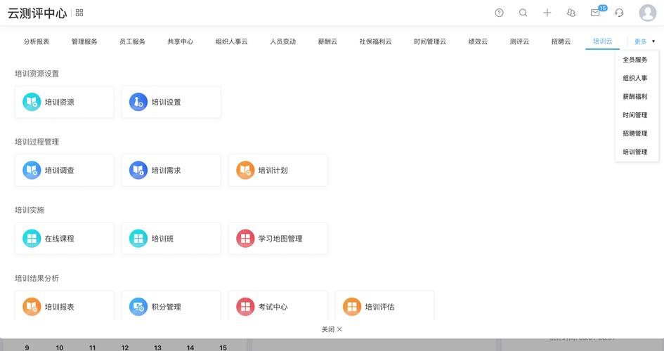如何定制ABP虚拟文件系统(VirtualFileSystem)实例的菜单栏以显示用户姓名？