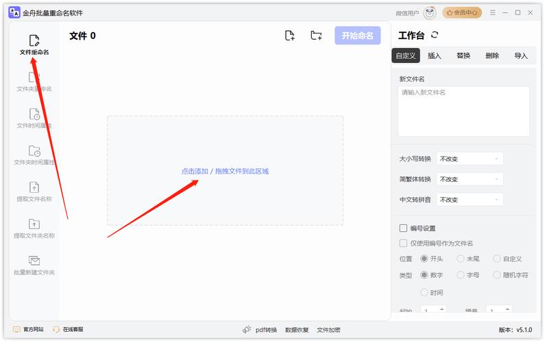 如何设置Struts 2框架中特定请求的后缀处理？
