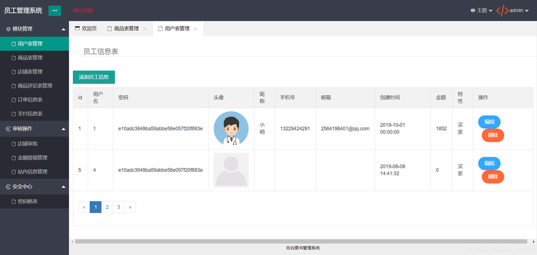 如何使用ThinkPHP5进行session操作？